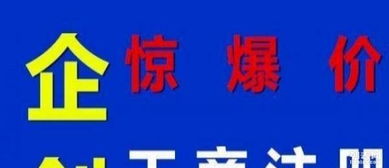 深圳羅湖企創(chuàng)易企業(yè)管理 一站式財務(wù)與投資解決方案